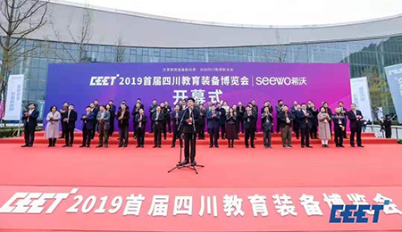 共享教育裝備新成果，共創(chuàng)四川教育新未來丨方成教學亮相首屆成都教育裝備博覽會